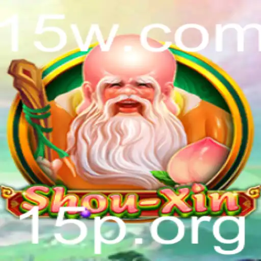Descubra o Mundo de ShouXin: O Novo Fenômeno dos Jogos de Estratégia